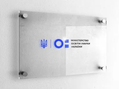 В Украине разрешили открывать филиалы иностранным вузам