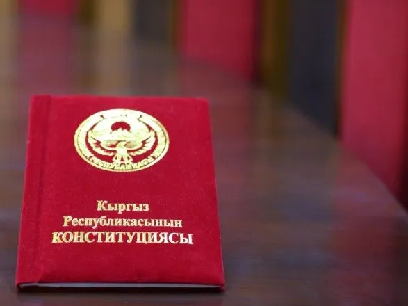На референдумі у Киргизстані прийняли зміни до Конституції