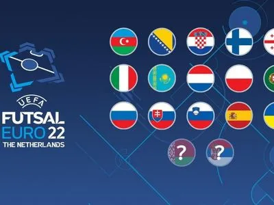 Сборная Украины по футзалу завоевала путевку на Евро-2022