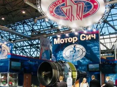 Турки удивлены планами Украины продать им отобранную у китайцев “Мотор Сич”