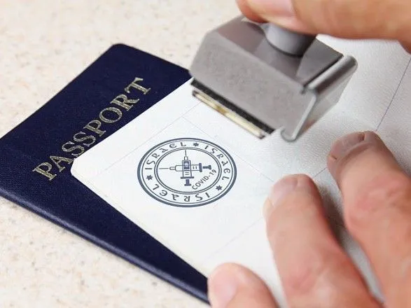 COVID-паспорта для путешествий в Европу: Украина будет сотрудничать с ЕС по совместимым цифровым сертификатам