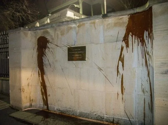 Стіни посольства Росії в Чехії облили кетчупом: затримали сімох людей