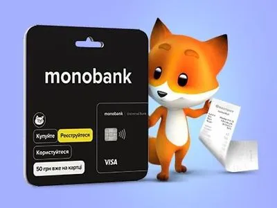 А в Фокстрот моно? Известный ритейлер вместе с monobank запустил продажу платежных карт в своей сети