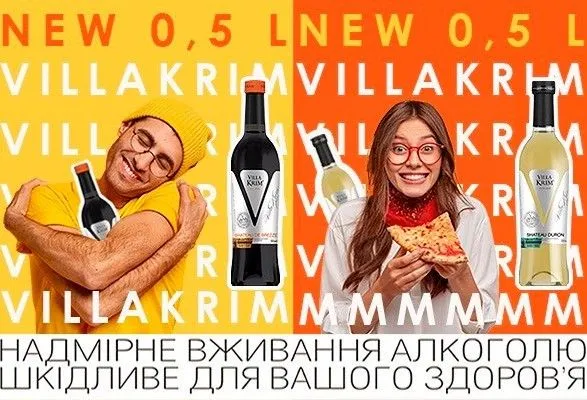novinka-vina-villa-krim-v-plyashtsi-0-5-l-rozmir-same-vash
