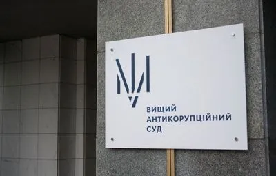 "Антонов" за долги отдаст ВАКС одну из своих зданий в центре Киева