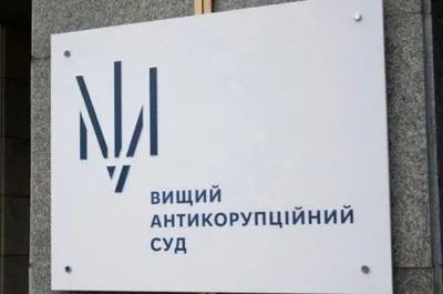 Брату голови ОАСК Вовка залишили арешт із заставою у 35 млн грн