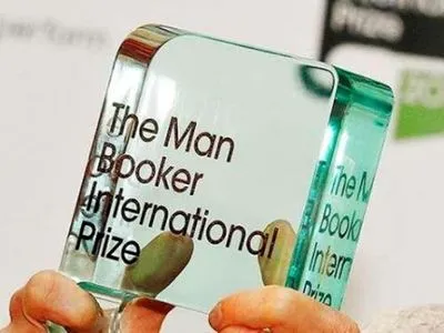 Международная Букеровская премия объявила шорт-лист номинантов 2021 года