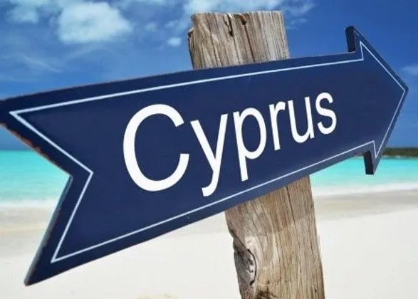 Кіпр незаконно видавав “інвестиційні” паспорти