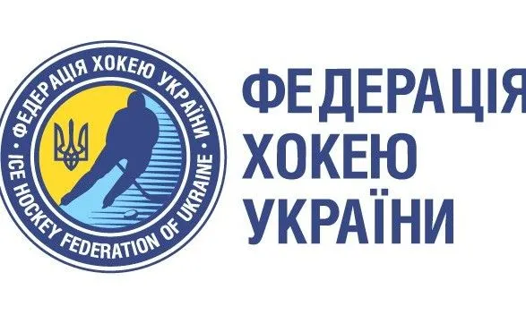 ФХУ открыла расследование: "Донбасс" не отпустил хоккеистов в сборную Украины