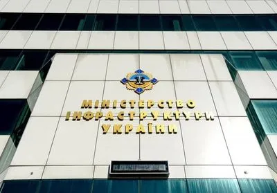 Министерство инфраструктуры заявило, что не берет на себя ответственность за миллиардные убытки "Укрзализныци"
