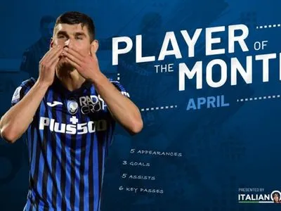 Малиновский второй раз подряд признан лучшим футболистом месяца Серии А