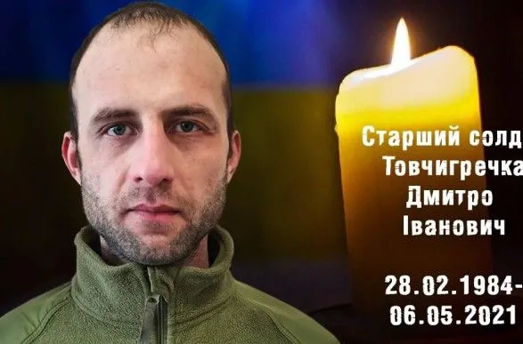 В День пехоты в Донецкой области убили бойца бригады “Холодный Яр”