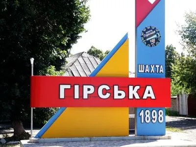 У Луганській області 14 гірників відмовляються підніматися на поверхню шахти, вимагаючи зарплату