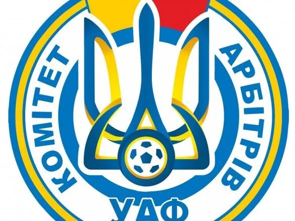 Украинские арбитры получили назначение на матч чемпионата Греции за путевку в еврокубки