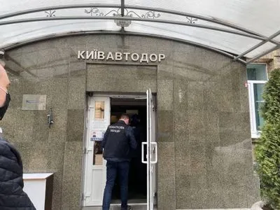 Сотрудники ГУ ГФС в Киеве проводят обыски в помещениях коммунальной корпорации "Киевавтодор"