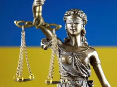 В Украине вступил в силу закон о заочном осуждении