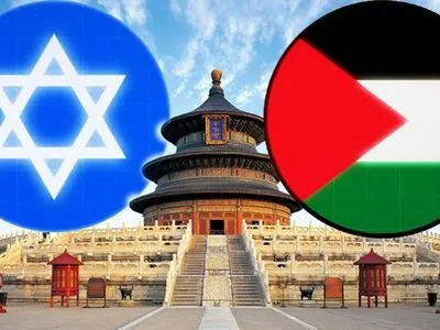 Китай підтримує Палестину у конфлікті з Ізраїлем