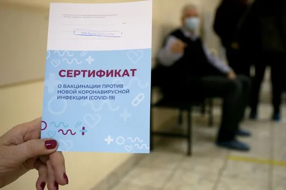 Беларусь уже завтра начинает выдавать сертификаты вакцинации COVID-19
