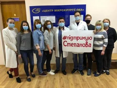 Не стріляйте собі в ногу: офтальмологи приєднались до флешмобу проти можливої відставки Степанова