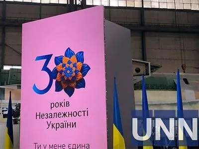 Зеленский анонсировал масштабный парад и показал символ 30-летия Независимости