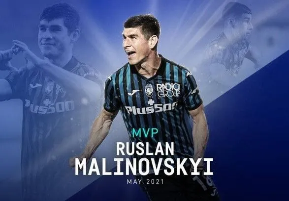 Полузащитник сборной Украины признан лучшим футболистом месяца Серии А