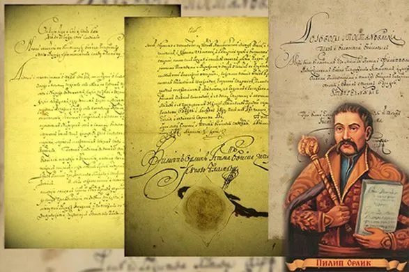 Оригінал Конституції Пилипа Орлика привезуть в Україну на День незалежності