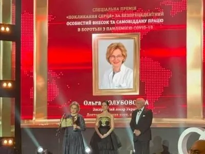 Ольга Голубовська отримала премію "Людина року"