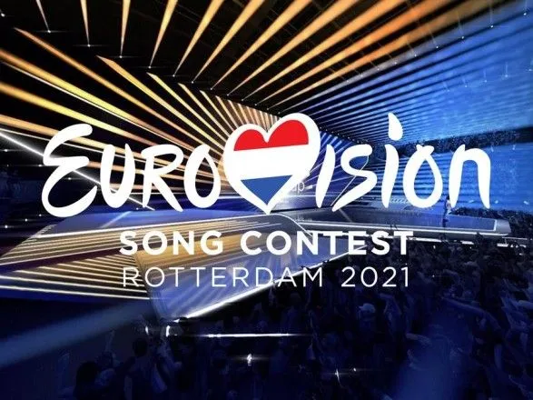 Сегодня состоится финал “Евровидение-2021”