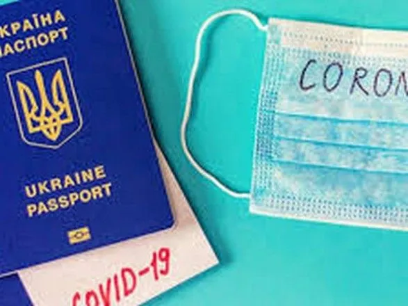 У МОЗ пояснили, де українці зможуть отримати паспорти вакцинації