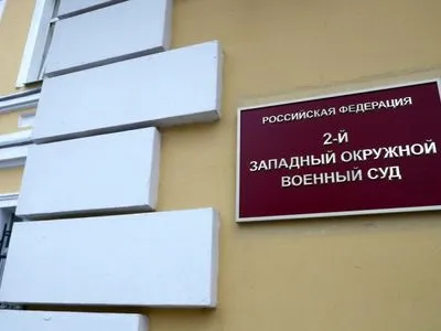 Співробітники МВС РФ розсилали запрошення з ртуттю дипломатам на честь так званого "приєднання" Криму