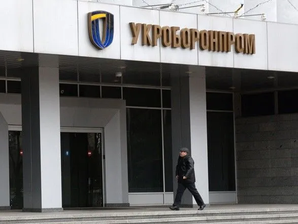 СМИ рассказали о манипуляциях вокруг Ростислава Шурмы из "Укроборонпрома"