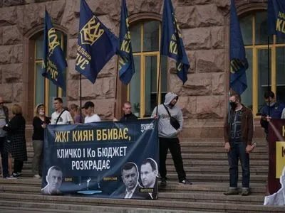 Нацкорпус вышел на протест против коррупции Кличко и его заместителей