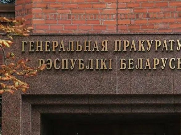 У Білорусі порушили кримінальну справу проти мера Риги і глави МЗС Латвії за "наругу" над прапором