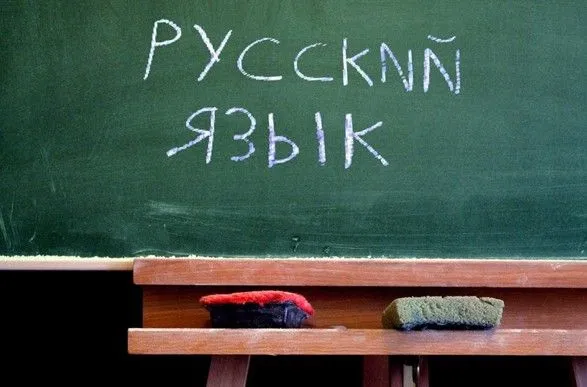 Уже не регіональна: де на території Луганської області російська мова залишилась без "статусу"