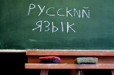 Уже не регіональна: де на території Луганської області російська мова залишилась без "статусу"