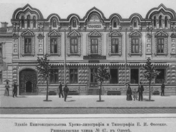 Одесса теряет свой исторический облик и дух: по воле Труханова сносят даже старинные здания