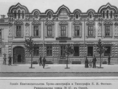Одесса теряет свой исторический облик и дух: по воле Труханова сносят даже старинные здания