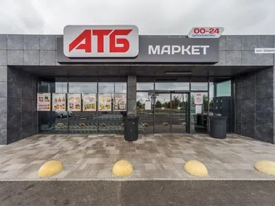 Вперше за багато років рейтинг найприбутковіших українських компаній очолив приватний бізнес - торгова мережа "АТБ"