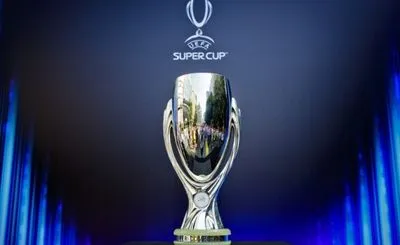 Определились дата и место проведения матча за Суперкубок УЕФА