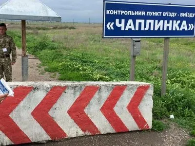 Відсьогодні на ремонт закривають КПВВ "Чаплинка" на адмінмежі з Кримом