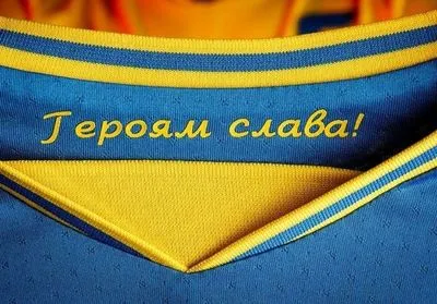 В УЕФА объяснили, что не так со слоганом "Героям слава" на форме сборной Украины по футболу