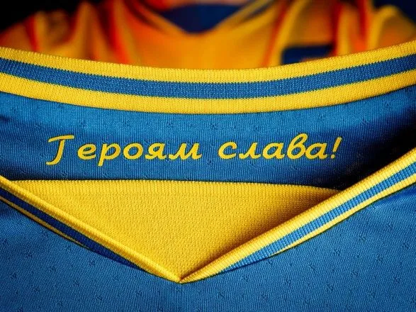 ЗМІ: УЄФА зобов'язав Україну прибрати з нової форми на Євро слоган "Героям слава"