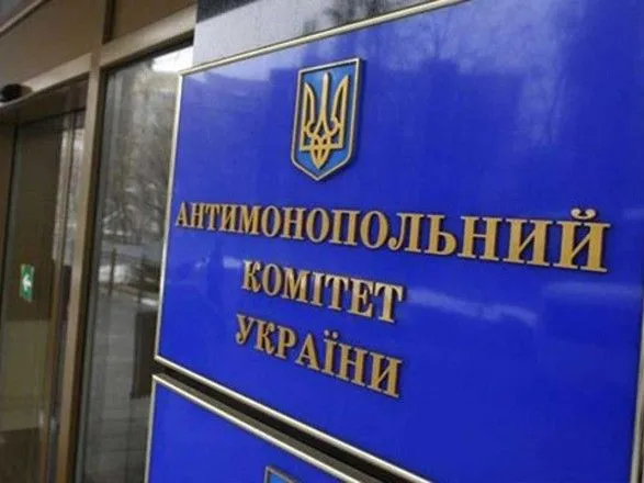 АМКУ розпочав ринкове дослідження "Scania Україна" на предмет зловживання монопольним становищем