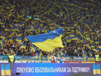Гасла "Слава Україні!" і "Героям слава!" стали офіційними в українському футболі: їх затвердила УАФ