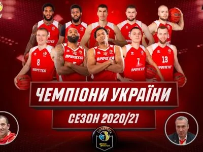 Баскетбол: "Прометей" впервые в истории стал чемпионом Украины