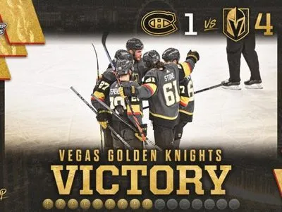 Хоккей: "Вегас" победил на старте полуфинальной серии плей-офф Кубка Стэнли