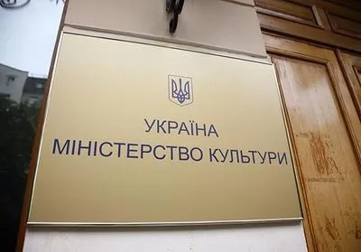 Україна розширила "чорний список" російських гастролерів