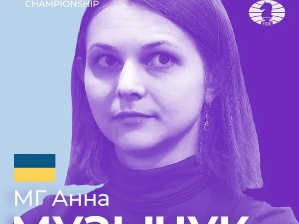 Українка пройшла до 1/4 фіналу Чемпіонату зі швидкісних шахів серед жінок