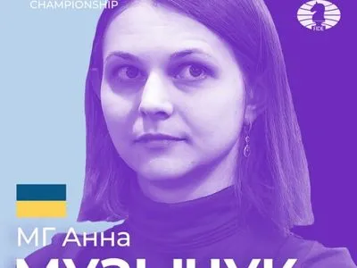 Українка пройшла до 1/4 фіналу Чемпіонату зі швидкісних шахів серед жінок