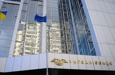 "Укрзализныця" завершила I квартал с убытком в 1,7 млрд грн
